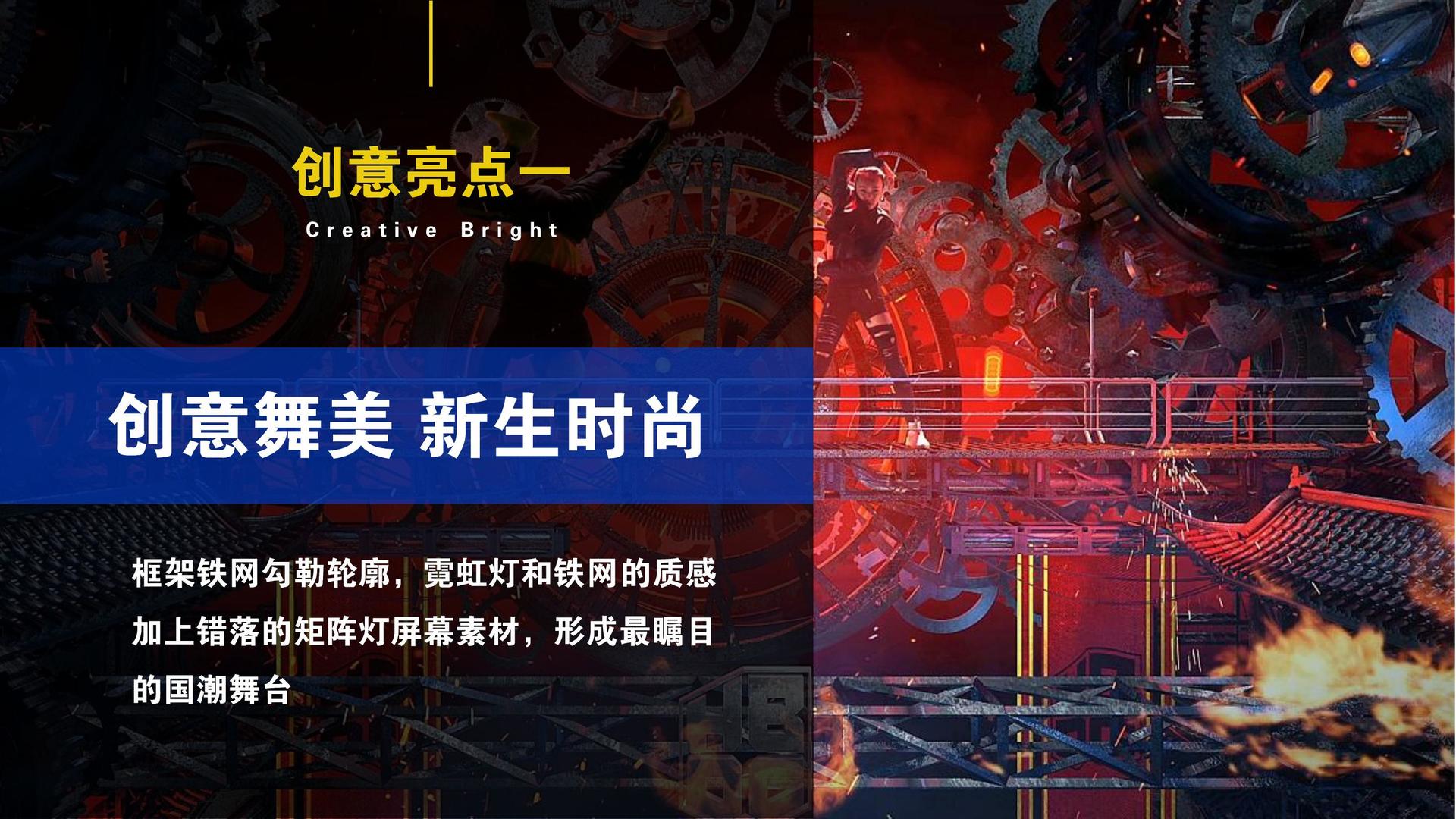 城市舞蹈快闪活动